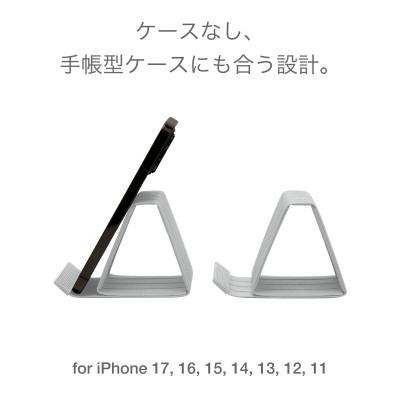 ふるさと納税 奥州市 スマホスタンド iPhone 17 Pro 対応 ライトグレー バンドシー [AR170] |  | 03