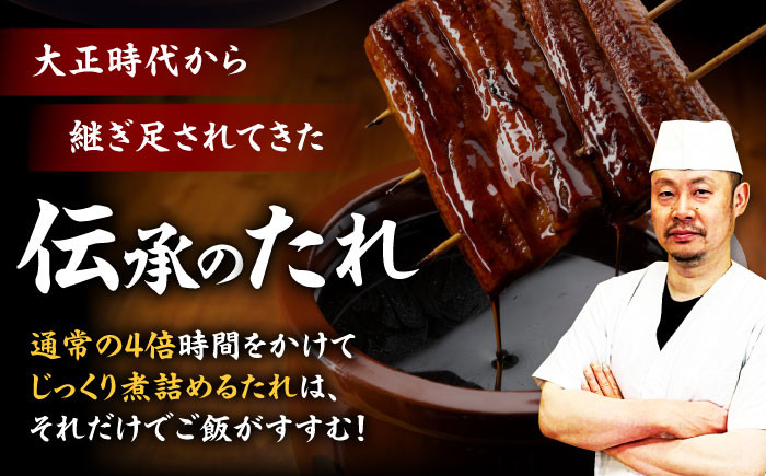 うなぎ蒲焼き 2尾セット（２尾×1箱）