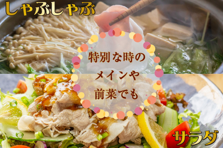 【牧場直送の新鮮黒豚】桑水流黒豚からいもどん しゃぶしゃぶ 3kg（豚肉 豚 豚バラ モモ ロース スライス しゃぶしゃぶ用 黒豚 小分け）