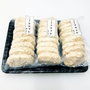 「京都いづつ屋特製」 亀岡牛 自家製 コロッケ 24個（8個 ×3パック）≪和牛 牛肉 冷凍 弁当 惣菜 ご当地 お取り寄せ グルメ≫ ※着日指定不可