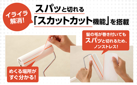 【ニトムズ】スペアテープコロコロエコノミー/スカットカット３巻入×10