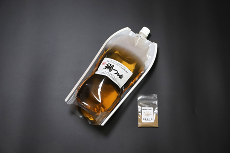 【10営業日以内発送】飲み干したくなる！ しゃぶしゃぶ専門店SATSUMA 温泉水の鍋つゆセット (2～3人前)  鹿児島 しゃぶしゃぶ うまい！ 鍋つゆ 出汁 ZS-561