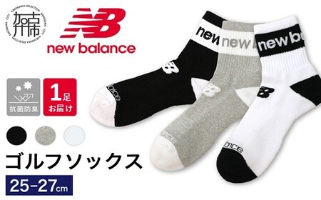 【14営業日以内に発送】ニューバランスゴルフ ソックス 1足 61862【ブラック】《 靴下 くつした ソックス ゴルフソックス ニューバランス 》【2501T14003_02】
