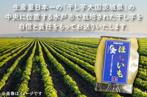道の駅でも人気！【モーツァルトを聞かせた干し芋】紅はるか平干し800g（200g×４）【ほしいも 干芋 平干し 熟成 自社農場 無添加 無着色 水戸市 水戸 茨城県】（AY-1）