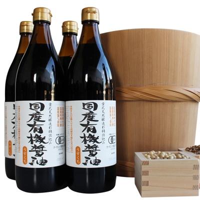 ふるさと納税 多可町 国産有機醤油(うす口4本)詰め合わせ　521 | 