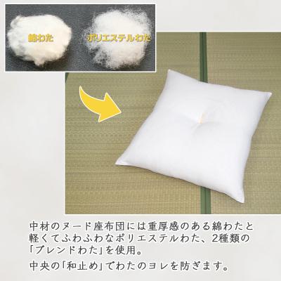 ふるさと納税 蒲郡市 国産 フクレ織り座布団 5枚組 _茶【G0089】 |  | 03