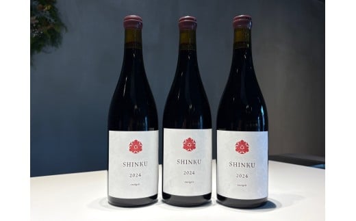 Yoichi LOOP ソムリエセレクト 余市町産ワイン SHINKU 2024【赤】3本セット
