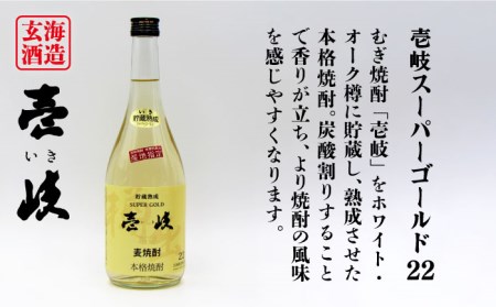 【全12回定期便】壱岐スーパーゴールド22度とルート382 [JDB248] 204000 204000円