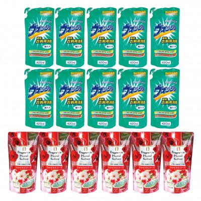 ふるさと納税 本巣市 【生活応援】ランドリー洗剤・柔軟剤 詰替 16個セット