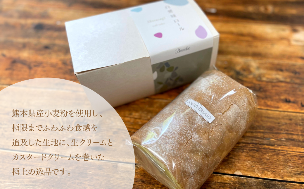 白鷺城ロール 菓子 おやつ デザート スイーツ かわいい 洋菓子_イメージ2