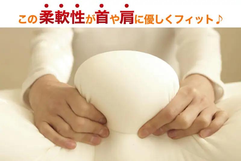 王様の夢枕 クール まくらカバー付き まくら 枕 ピロー 洗える ビーズ 秋田県 八峰町