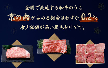 京都府産黒毛和牛【京の肉】肩ロース スライス 1.5kg （霜降り 牛 和牛 国産 国産牛 ブランド牛 牛肉 肉 高級 すき焼き すきやき すき焼き用牛肉 すき焼き用肉 すき焼き肉 すき焼き鍋 しゃぶ