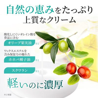 ふるさと納税 富田林市 はだぎわ 《乳液》エマルジョン 70ml フェイスケア・保湿・30代、40代以降の大人肌に 化粧品 |  | 02