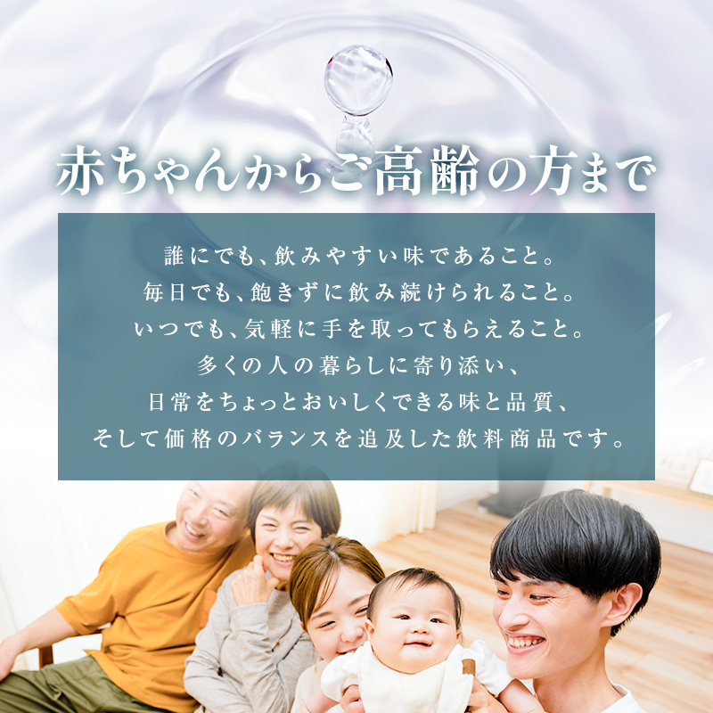 【6回定期便】 水 ミネラルウォーター 天然水 500ml 72本 お水 飲料水 軟水で飲みやすい 備蓄品としてもオススメ F7Z-422