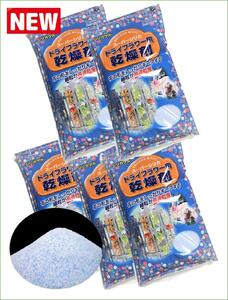 ドライフラワ ー用乾燥剤 青白混合１ｋｇ×【５袋】