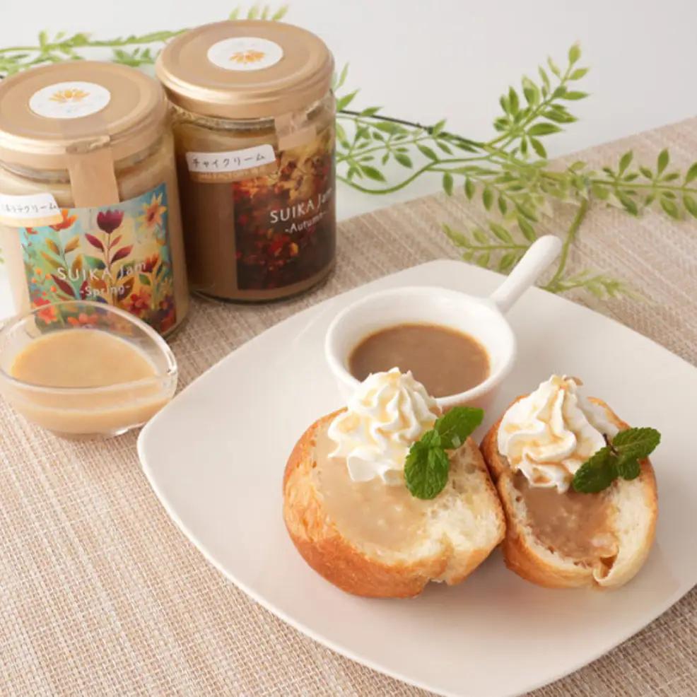 自家製ジャム2種［ほうじ茶ラテクリーム＆チャイクリーム］