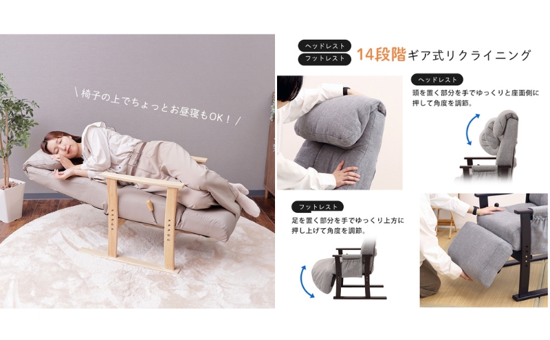 フットレスト付き高座椅子 laforet(ラフォレ) チャコール