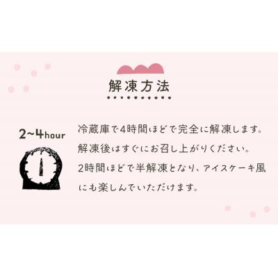 ふるさと納税 石巻市 ケーキ缶、スイーツ詰め合わせセット 缶詰 2個 冷凍 お菓子 ケーキ スイーツ 果物 フルーツケーキ |  | 02