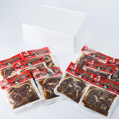 ふるさと納税 旭川市 北の大手門　やわらかジンギスカン　合計2kg(200g×10パック)_01630 |  | 01