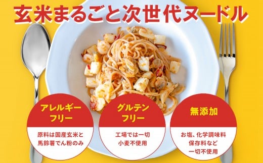【定期便：全3回】スーパー麺　中太麺　14食セット