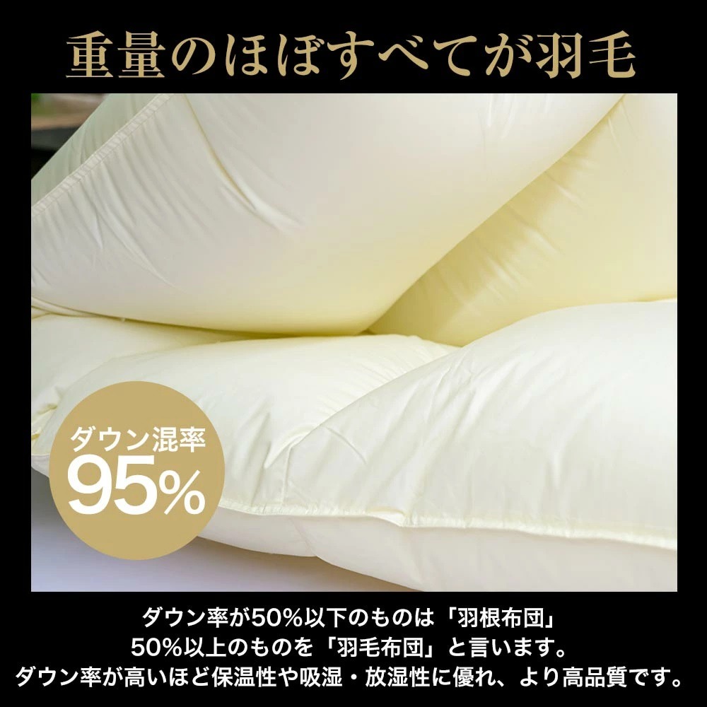 京都金桝 羽毛布団 掛け布団 『ダブル』カナダコロニアルホワイトダウン95％ 厚さ2倍 超立体キルト 国内再洗浄◇ 無地 超暖 最高峰DP440 日本製 国産 京都亀岡産 本掛け 掛け布団 掛布団 羽毛ふとん 新生活 プレミア