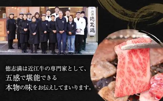 近江牛焼肉食べ比べセット 500g （ 三角バラ 250g ・ モモ 250g ） お肉 肉 ニク にく 牛肉 牛 国産 滋賀県産 冷凍 近江牛 おかず 晩酌 焼肉 BBQ バーベキュー 食べ比べ セ