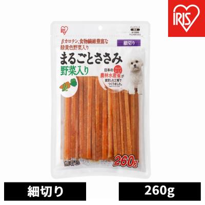 ふるさと納税 角田市 ペット【260g×10袋】まるごとささみジャーキー細切り 野菜入り P-IJ-HSEV260