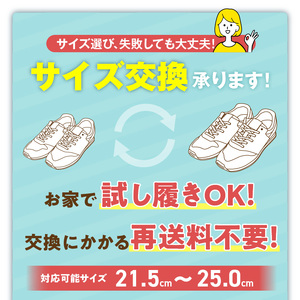 快歩主義L011 ブラックスムース KS21041BA_アサヒシューズ 快歩主義 靴 シューズ 歩行サポート軽量 日本製健康・快適シューズ№１ブランド サポート 脱ぎ履き楽 〔Lf013〕