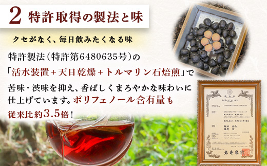 【定期便 全4回】 ねじめびわ茶 合計480包 ≪ 1回あたり120包 (24包入×5袋) ≫ 3か月毎のお届け TO-522