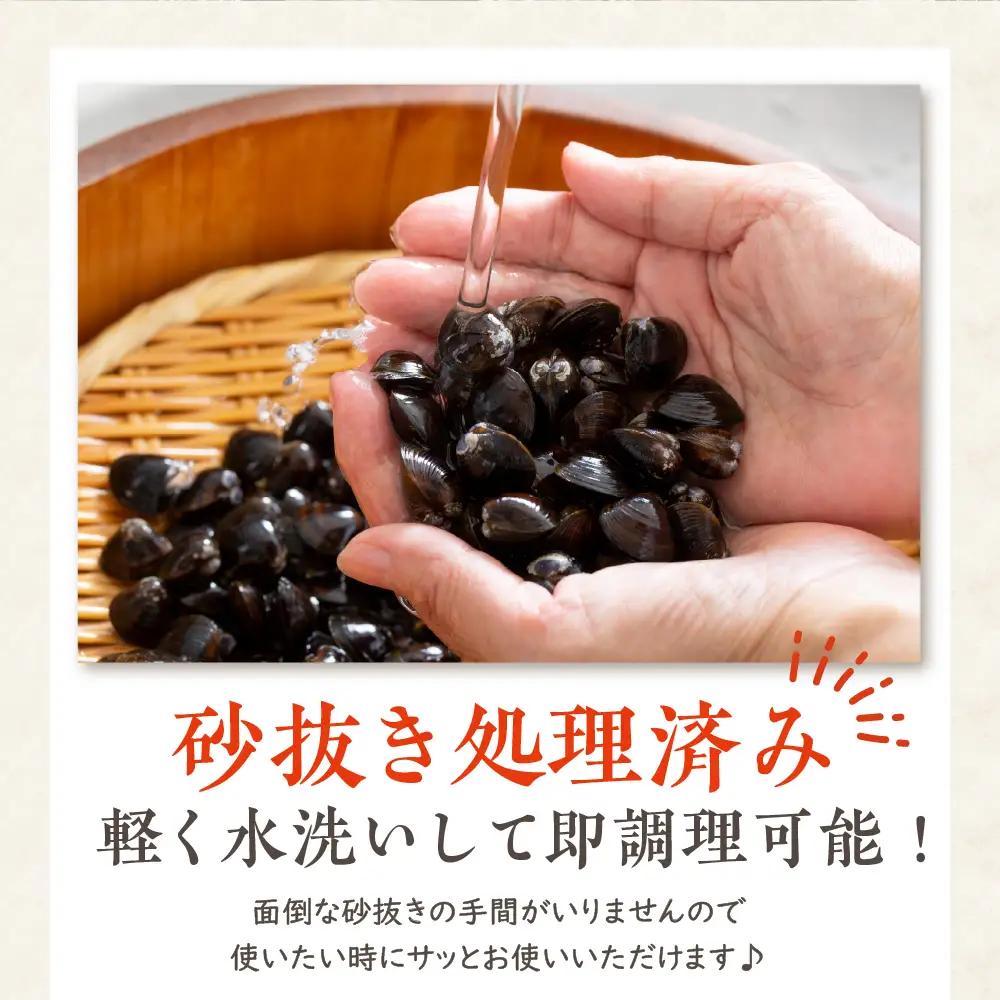 しじみ 2kg 大和しじみ中サイズ（冷凍・砂抜き済） 中貝 十三湖