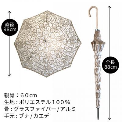 ふるさと納税 西桂町 婦人長傘 StigL. フルクトラ―ダ(ゴールド)　槙田商店の職人が作る日本製の晴雨兼用婦人傘 |  | 03