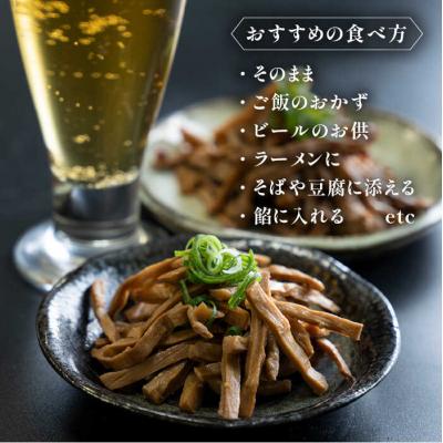 ふるさと納税 糸島市 【国産】やみつき!無限めんま 100g 醤油味 [AWJ001] |  | 01