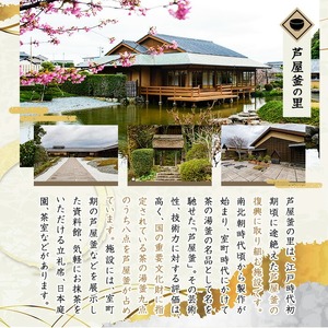 芦屋鋳物「錫製酒器 錫製酒器 むい」(1点) 食器 日用品 酒器 生活用品 鋳物 錫 工芸品 民芸品 お祝い 贈物 贈り物 贈答 プレゼント ギフト 箱入り 【芦屋釜の里】as03-021