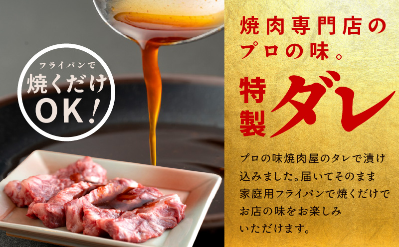 【スピード発送】焼き肉専門店 自家製タレ漬け ハラミ 合計500g（250g×2） G1598