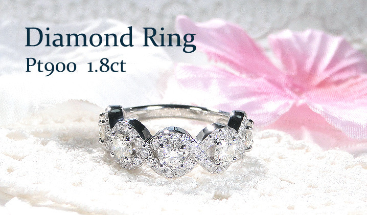 
                  指輪 プラチナ PT900 ダイヤモンド 1.8ct リング ラウンド ウェーブ ねじれ ∞ ツイスト ボリューム ハーフエタニティ【f256-pt-d】 ALPAZ102
                