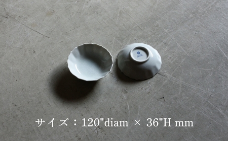 【 KATA KUTANI 】 菊小鉢 120mm / 貫入白磁（5枚セット）九谷焼 07-02