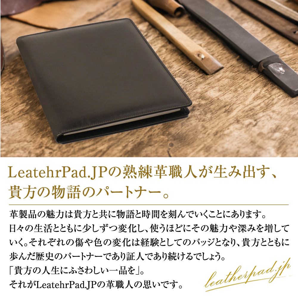 シュリンク革製筆箱・ペンケース（ブラックレッド）