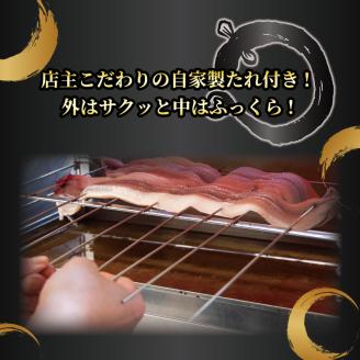 【6ヶ月定期便】 うなぎの白焼・蒲焼セット 150g×2尾 計約300g タレ付 (鰻 冷凍 たれ付 丑の日 ギフト 国産 滋賀県 竜王町 真空パック 送料無料 ふるさと納税)