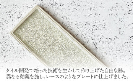 Glaze Free Plate ータイルのうつわー Ivory Lace・Sparkle Lace 2個セット　【株式会社虔山】 プレート セット タイル[MHJ006]