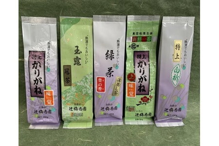 日本茶「辻梅香園なう」セット/棒茶 玉露 緑茶 ギフト