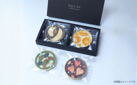 Kaju Re: プラネットギフトセット4個入り | マンディアン (いちご りんご みかん ぶどう) 石川県 小松市 【Kaju Re:】