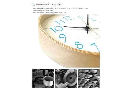 KATOMOKU Plywood clock km-119　木製掛け時計（ライトブルー）