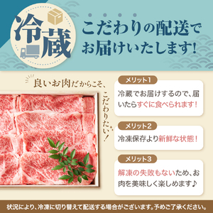 【3ヶ月定期便】米沢牛 すき焼き 焼肉 しゃぶしゃぶコース 冷蔵 すき焼き 焼肉 しゃぶしゃぶ 牛肉 山形 和牛 ブランド牛 国産 牛 人気 お取り寄せ グルメ 山形県 米沢市【冷蔵】 