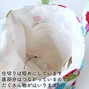 【黒】御朱印帳袋（手提げ）
