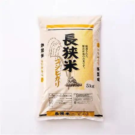 令和7年産千葉県産長狭米コシヒカリ精米5kg【1576564】