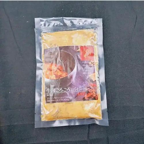 527 帝カレー　牛肉ごろごろスパイシーカレー（ビーフブナ）５袋セット