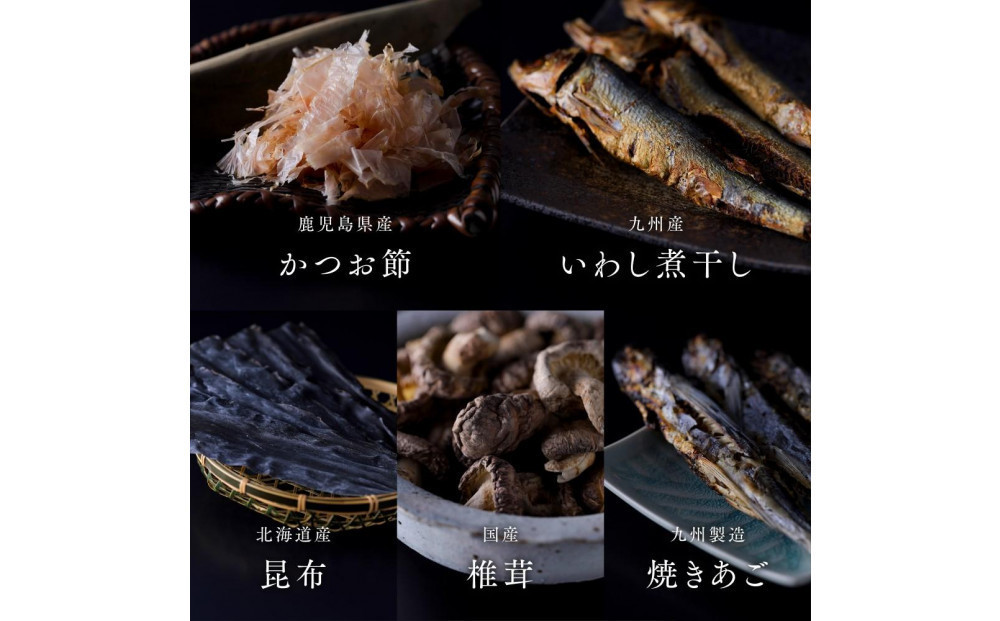 【高島屋選定品】＜下鴨茶寮＞料亭のお出汁(30包)［ 京都 料亭 出汁 人気 おすすめ グルメ 老舗 京料理 調味料 グルメ ギフト プレゼント 贈答用 お取り寄せ 通販 ふるさと納税 ］