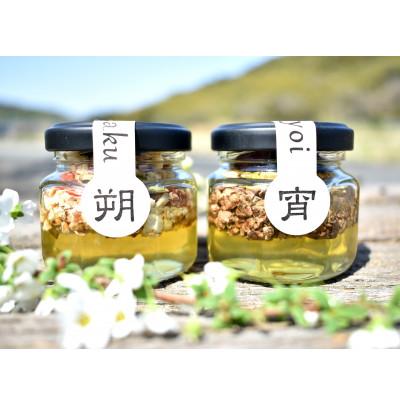 ふるさと納税 那智勝浦町 【La noix au 峠〜朔と宵】小瓶2本/柿渋塗網代箱(紀州塗)入り