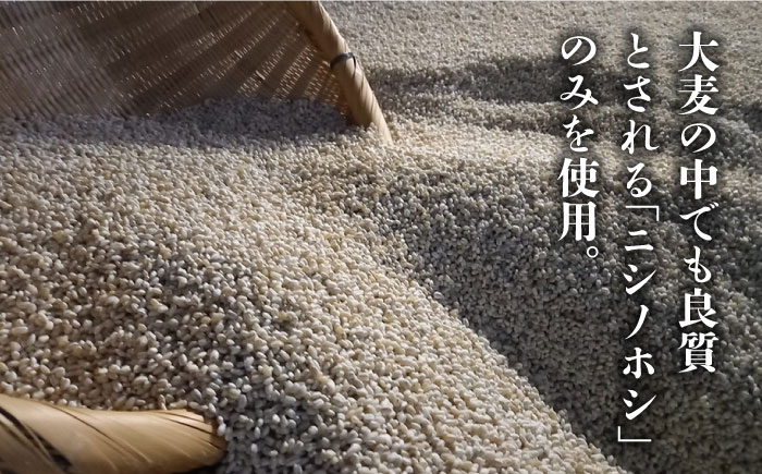 本格 麦焼酎 青一髪 25° 1.8L 6本 / 焼酎 南島原市 / 久保酒造場 [SAY002]