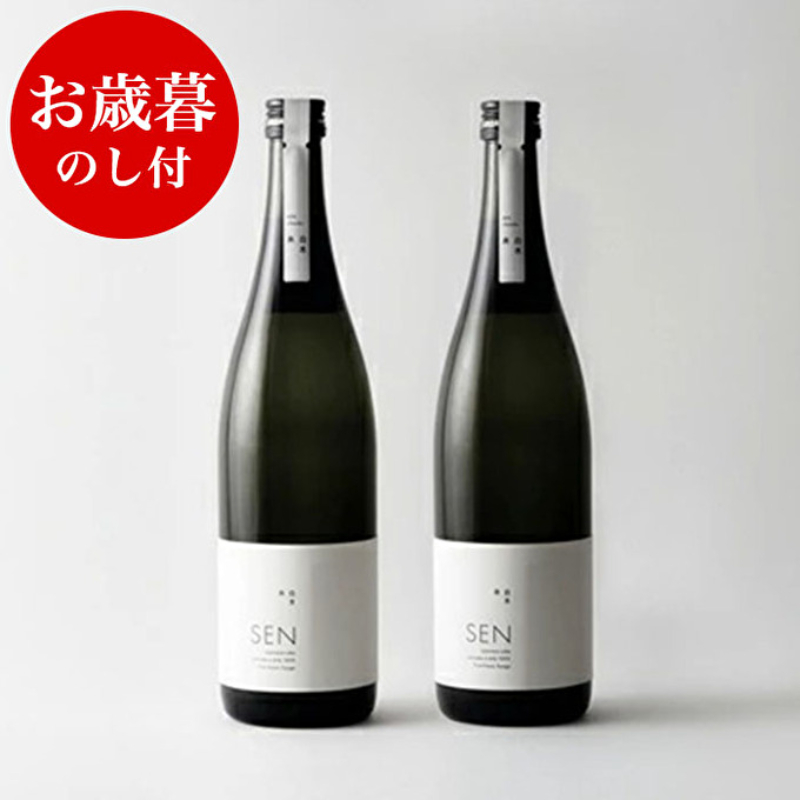 お歳暮 のし付 【SAKE COMPETITION 2024 GOLD 受賞 】SEN純米大吟醸 2本セット 御歳暮 お酒 日本酒 ten 純米酒 無濾過生原酒 生酒 清酒 山田錦 ギフト プレゼント お祝い 贈答品 贈答 酒 アルコール 兵庫県 兵庫